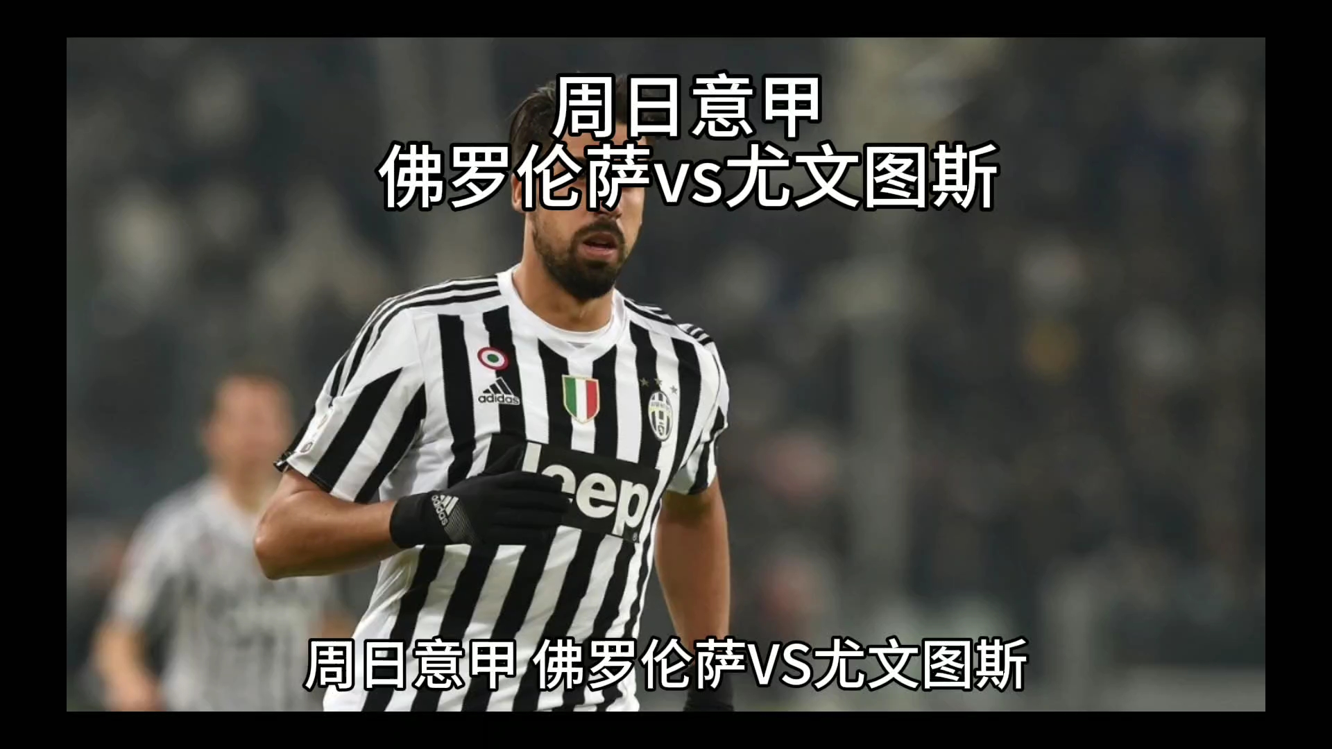 术执行